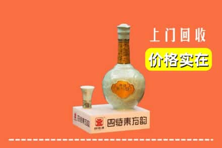 玉树回收四特酒