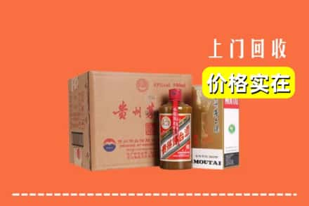 玉树求购高价回收精品茅台酒