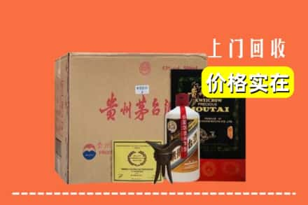 玉树求购高价回收陈酿茅台酒